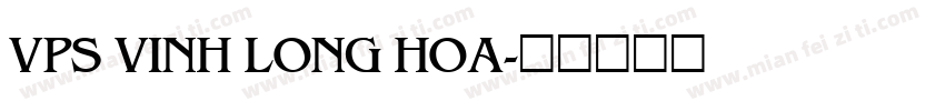 VPS Vinh Long Hoa字体转换
